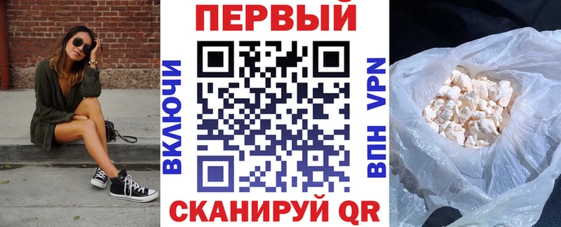 Амфетамин Розовый  что такое наркотик  Муравленко 