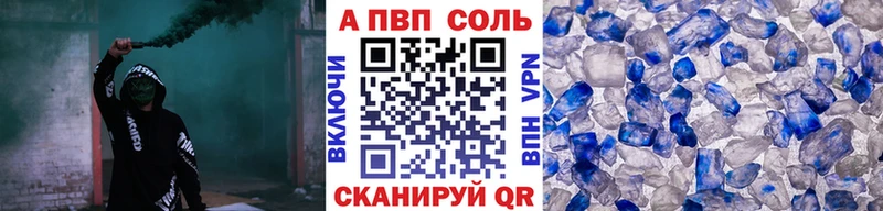 darknet официальный сайт  OMG как войти  Муравленко  купить наркотик  Alpha-PVP Crystall 