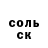 Амфетамин Розовый Anna Balabaiko