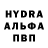 Кодеин Purple Drank Serb Hack