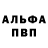 Метадон белоснежный Rana Sameh
