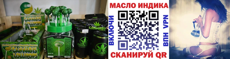 Еда ТГК марихуана  Муравленко 