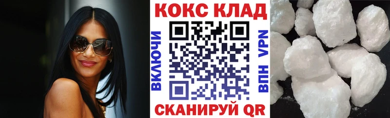 Кокаин Fish Scale  MEGA зеркало  Муравленко 