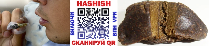 ГАШ hashish  omg онион  Муравленко  как найти  