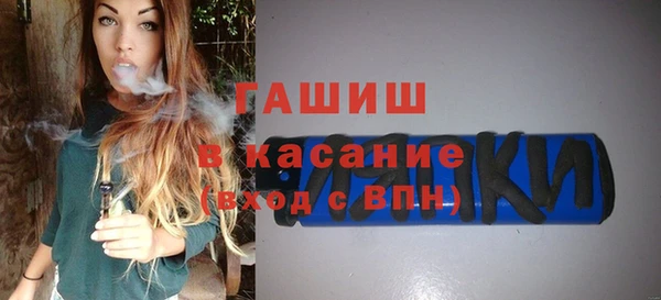 Альфа ПВП Новозыбков