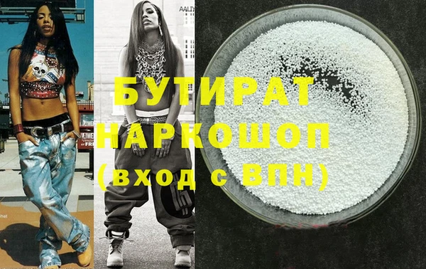 хмурый Алексеевка