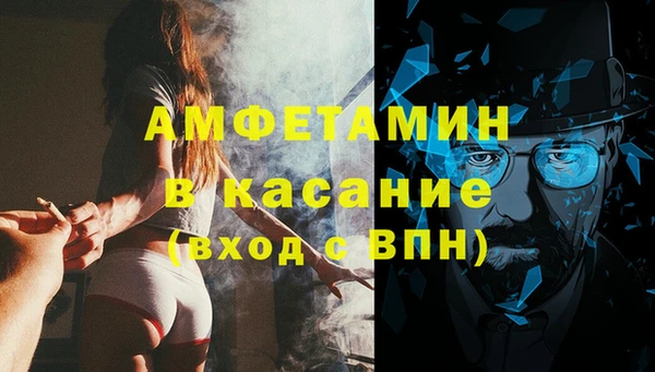 прущий лед Алзамай
