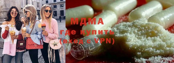 МДМА Новокубанск
