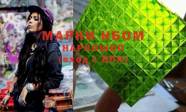 героин Алексин