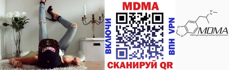 даркнет сайт KRAKEN сайт MDMA Molly Муравленко