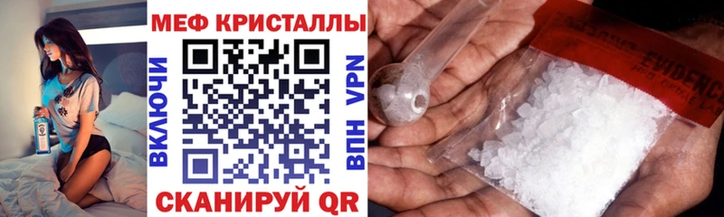 MEGA ССЫЛКА  сколько стоит  Муравленко  МЕФ мука 