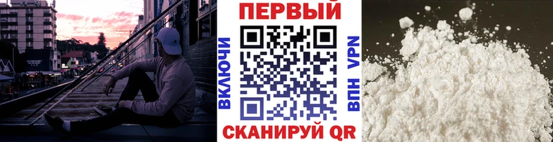 МЕТАМФЕТАМИН Methamphetamine  Муравленко 