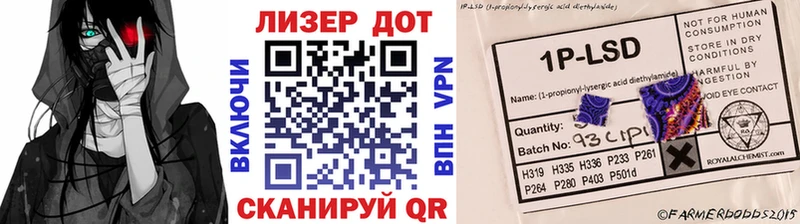 Марки NBOMe 1500мкг  Муравленко 