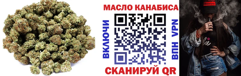 Дистиллят ТГК вейп с тгк  хочу   Муравленко 